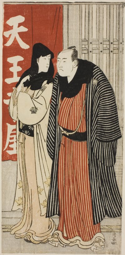 De Acteurs Yamashita Mangiku en Otani Hiroji III, uit een ongetitelde serie prenten die Acteurs in hun privéleven tonen door Torii Kiyonaga
