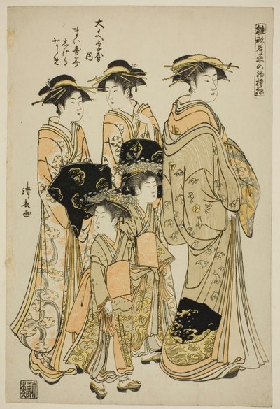 De Courtisane Maizumi van de Daimonjiya met haar Bedienden Shigeki en Naname, uit de serie 