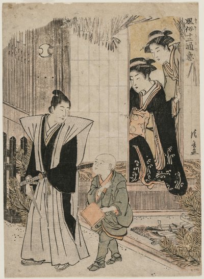 De Eerste Maand (uit de serie Populaire Presentaties) door Torii Kiyonaga