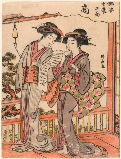 De Koopman (Sho) uit de serie Schoonheden die de Vier Sociale Klassen Illustreren (Adesugata shi no ko sho) door Torii Kiyonaga