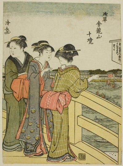 Uitzicht vanaf de Azuma-brug, uit de serie 