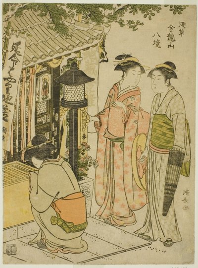 Bezoek aan het Heiligdom van Enmei Jizo, uit de serie 
