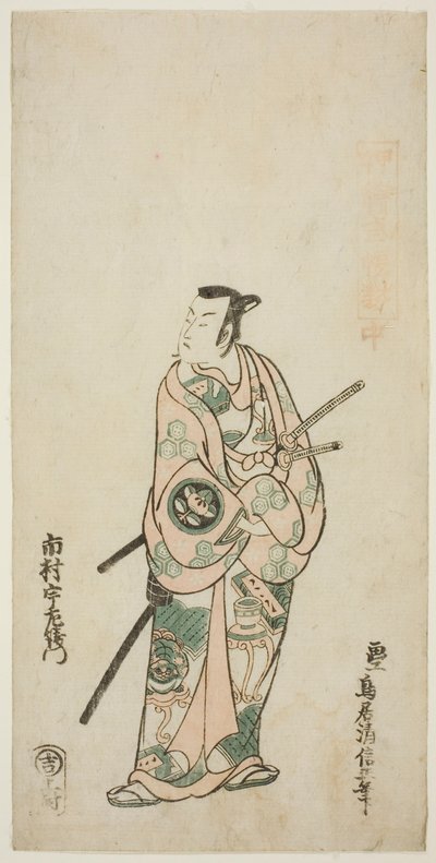 De Acteur Ichimura Uzaemon VIII door Torii Kiyonobu II