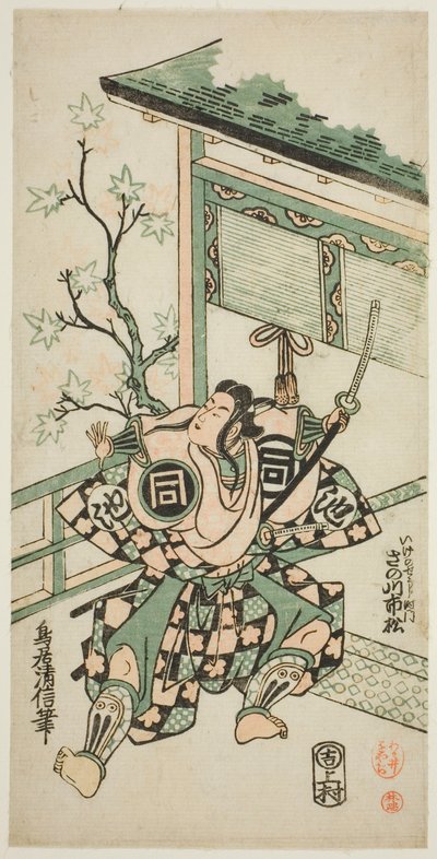 De acteur Sanogawa Ichimatsu I als Ike no Shoji in het stuk "Mangetsu Oguri Yakata," uitgevoerd in het Ichimura Theater in de achtste maand, 1747 door Torii Kiyonobu II