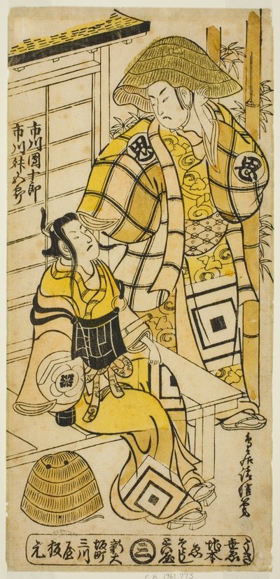De acteurs Ichikawa Danjuro II als Onio Shinzaemon en Ichikawa Masugoro als Soga no Goro in het stuk "Furiwake-gami Hatsugai Soga," uitgevoerd in het Ichimura Theater in de eerste maand, 1735 door Torii Kiyonobu II