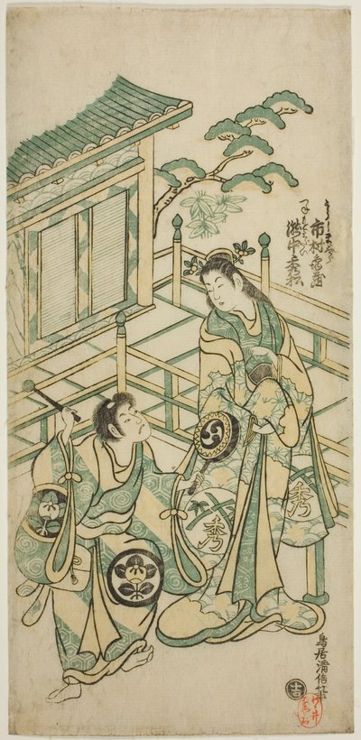 De acteurs Ichimura Kamezo I als Urashima Taro en Takinaka Hidematsu I als Kanemoto Gozen in het toneelstuk "Ichi no Tomi Seiwa Nendaiki," opgevoerd in het Ichimura Theater in de vijfde maand, 1746. door Torii Kiyonobu II
