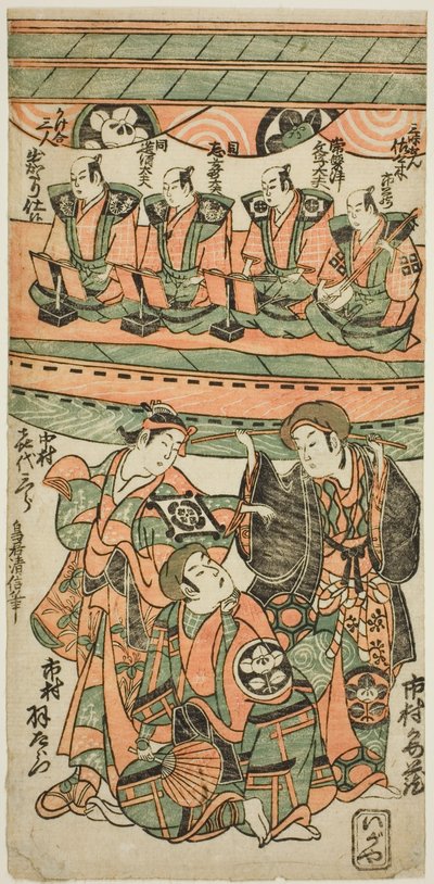 De Acteurs Ichimura Uzaemon VIII, Ichimura Kamezo I als Wankyu, en Nakamura Kiyosaburo I als Matsuyama in het stuk "Mitsugimono Irifune Nagoya," uitgevoerd in het Ichimura Theater in de zevende maand, 1750 door Torii Kiyonobu II