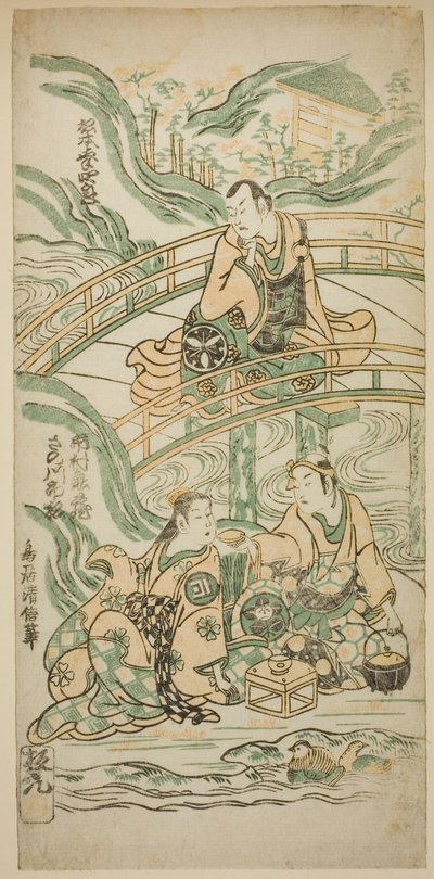 De Acteurs Matsumoto Koshiro II als Kumasaka Chohan, Ichimura Kamezo I als Ise no Saburo, en Sanogawa Ichimatsu I als Ushiwakamaru in het toneelstuk "Hatsu Tora Kurama Genji," opgevoerd in het Ichimura Theater in de eerste maand, 1749 door Torii Kiyonobu II