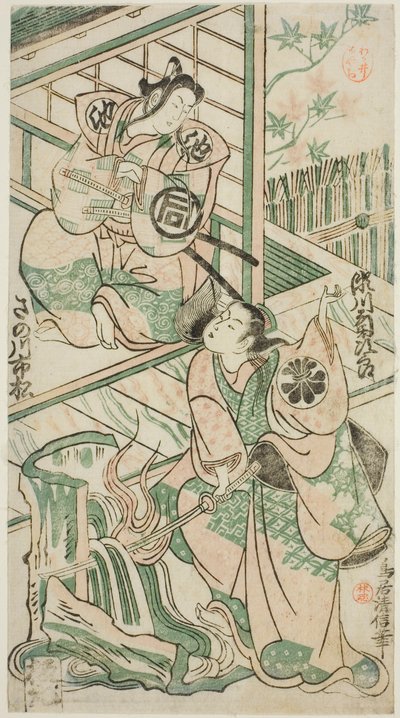 De Acteurs Sanogawa Ichimatsu I als Ike no Shoji en Segawa Kikujiro I als Hitachi Kohagi in het stuk "Mangetsu Oguri Yakata," opgevoerd in het Ichimura Theater in de achtste maand, 1747 door Torii Kiyonobu II