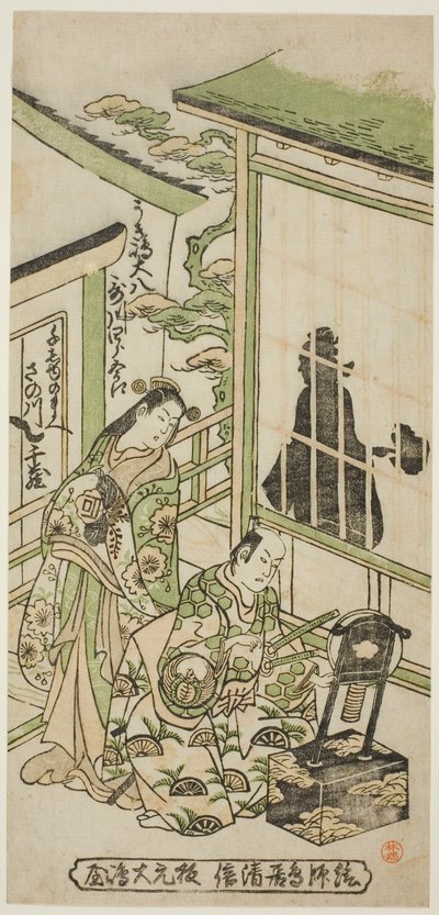 De Acteurs Utagawa Shirogoro als Ukishima Daihachi en Sanogawa Senzo als Senju no Mae door Torii Kiyonobu II