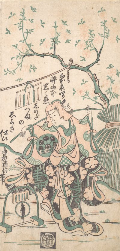 Yamamoto Iwanojo, zoon van Yamamoto Kyoshiro, als Shinoda Zuma in een Shosa-act, 1747 door Torii Kiyonobu II