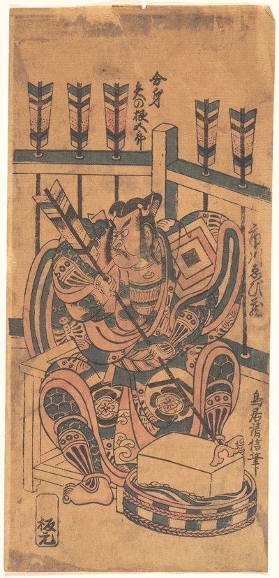 Portret van een Acteur met een Danjuro Mon door Torii Kiyonobu I