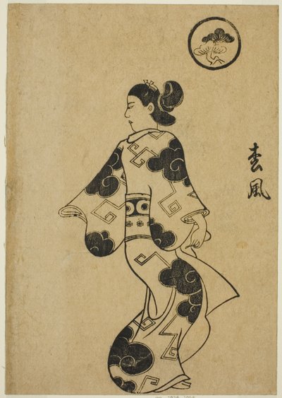 Matsukaze, uit 