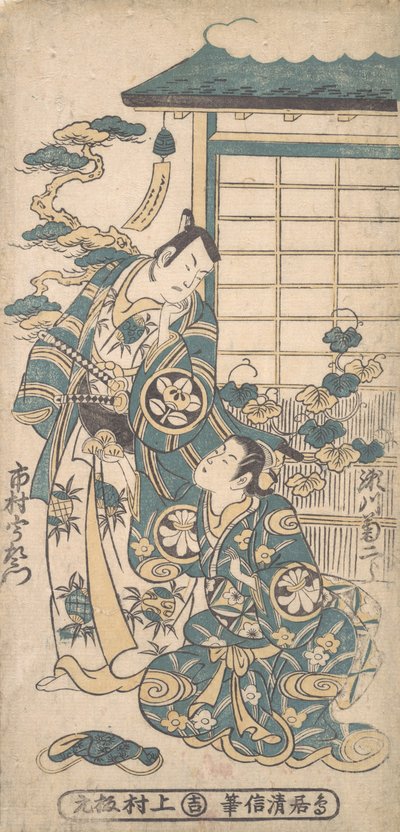 Scène uit een Drama: Ichimura Uzaemon als een Samurai, ca. 1745 door Torii Kiyonobu I