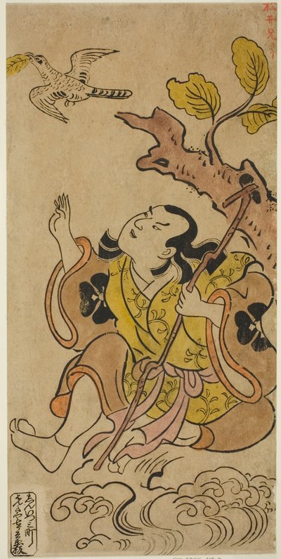 De acteur Bando Matakuro I door Torii Kiyonobu I