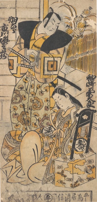 De Acteur, Ichikawa Danjuro I, 1660-1704 als een Vrouw in Onbekende Rol door Torii Kiyonobu I