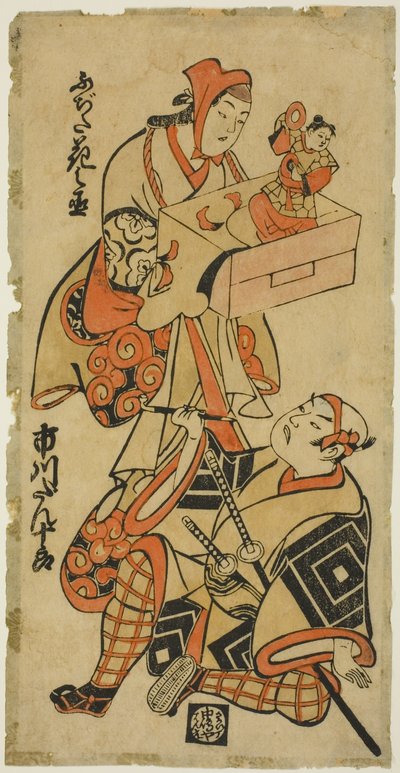 De Acteurs Fujita Hananojo en Ichikawa Danjuro II door Torii Kiyonobu I