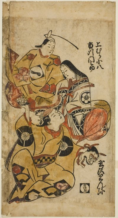De acteurs Tamazawa Rinya, Uemura Kohachi en Ichikawa Monnosuke door Torii Kiyonobu I