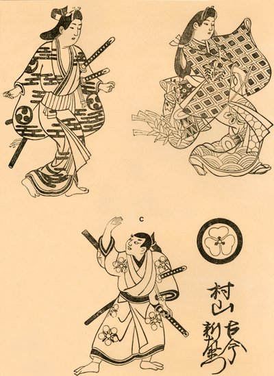 Drie figuren, 1693, 1924 door Torii Kiyonobu I