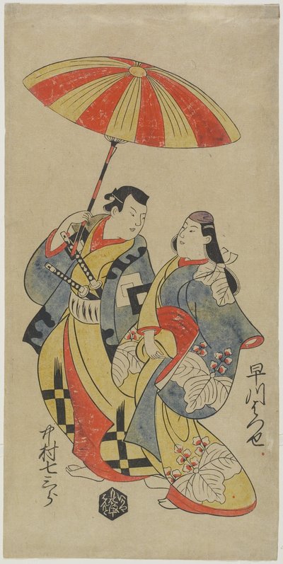 Nakamura Shichisaburo als Chihara Sakonnosuke en Hayakawa Hatsuse als de courtisane Okuni, augustus 1702 door Torii Kiyonobu I Torii Kiyonobu I
