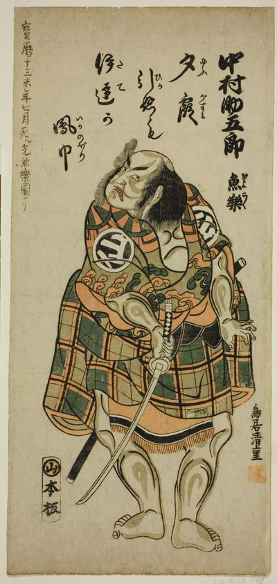 Nakamura Sukegoro I met een Zwaard door Torii Kiyoshige