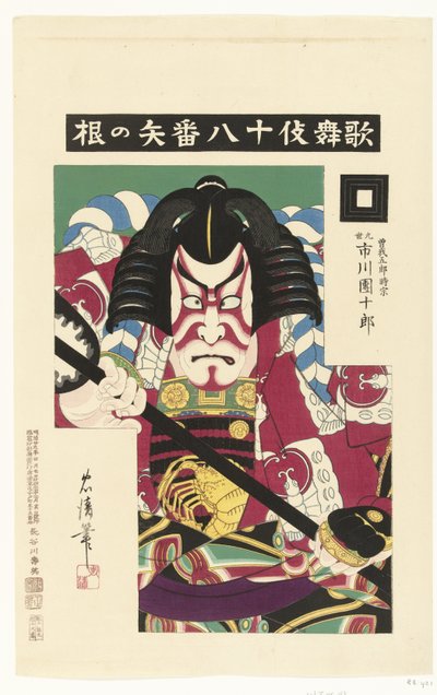 Ichikawa Danjuro IX als Soga no Goro Tokimune door Torii Kiyotada