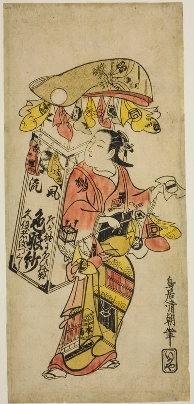 Een Verkoper van Gekleurde Stoffen (fukusa) door Torii Kiyotomo