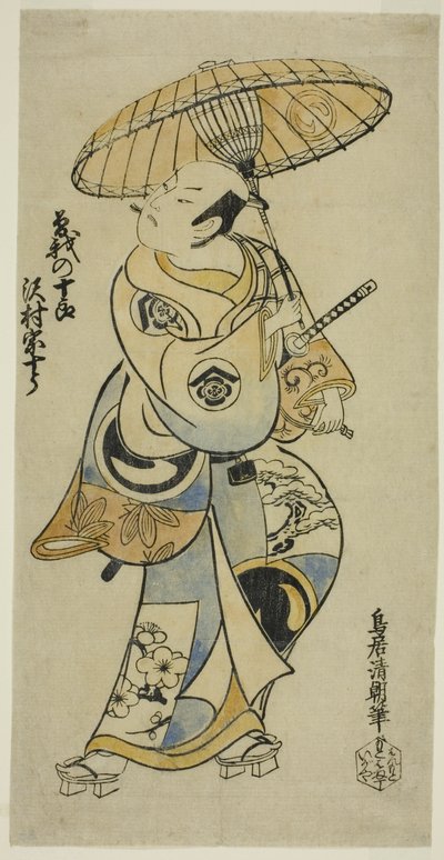 De acteur Sawamura Sojuro I als Soga no Juro in het stuk "Tsuru Kame Osana Soga," uitgevoerd in het Ichimura Theater in de eerste maand, 1721 (?) door Torii Kiyotomo