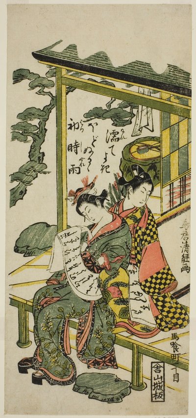 Jong stel op een veranda door Torii Kiyotsune