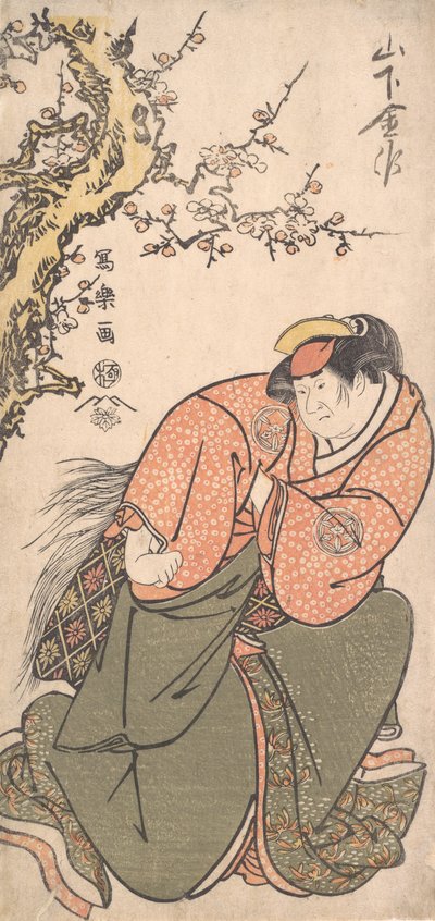 Acteur Yamashita Kinsaku II als Sadato