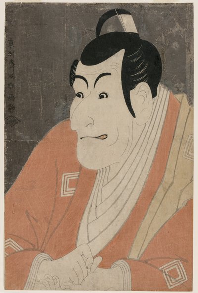 Ichikawa Ebizo IV als Takemura Sadanoshin, 1794 door Toshusai Sharaku