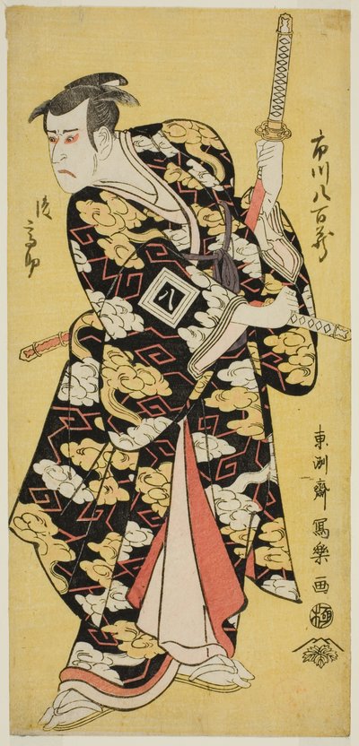Ichikawa Yaozo III in de rol van Fuwa no Banzaemon Shigekatsu door Toshusai Sharaku