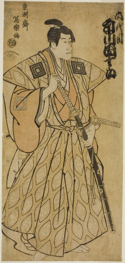 De acteur Ichikawa Danjuro VI als Fuwa no Bansaku door Toshusai Sharaku