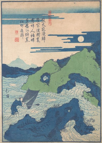 Een Visser worstelt tussen de Rotsen en Stromingen van een Inham van de Zee door Totoya Hokkei
