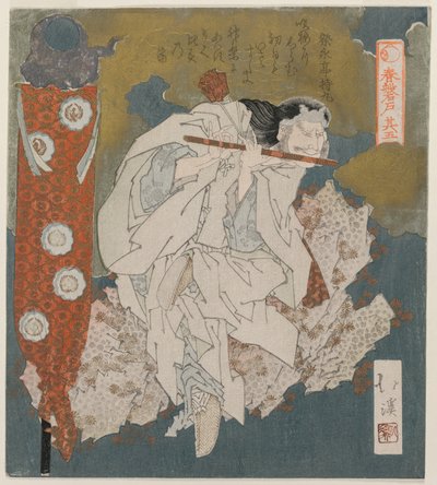 Een God Die Fluit Speelt uit de serie De Lente Grot door Totoya Hokkei