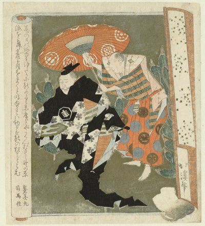 Een edelman die danst door Totoya Hokkei
