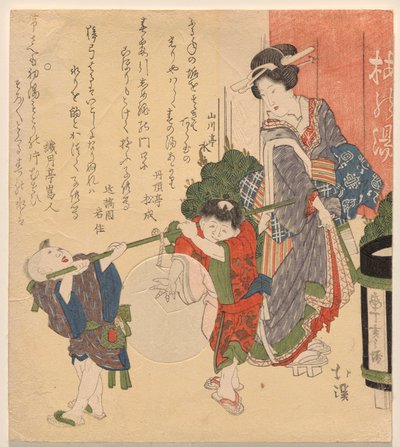 Een straatscène buiten een badhuis door Totoya Hokkei