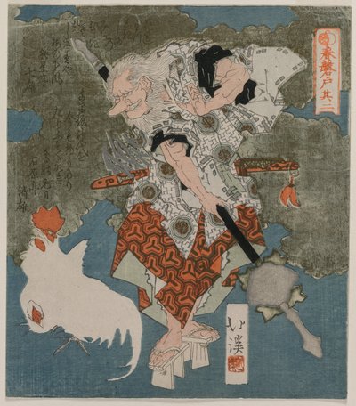 Naast een Witte Haan en Hen (Uit de Serie De Lente Grot) door Totoya Hokkei
