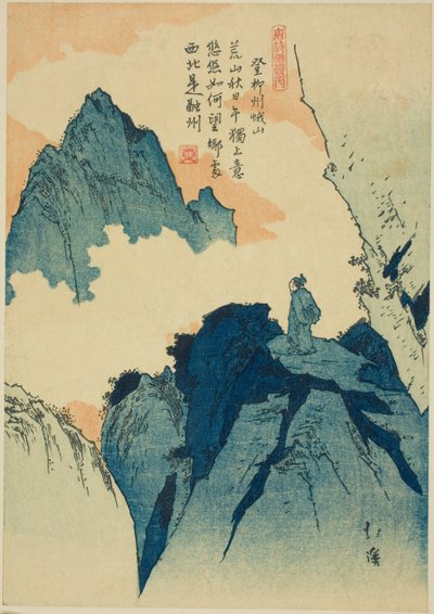 Een berg beklimmen in Liuzhou, uit de serie "Prentenboek van Chinese gedichten (Toshi gafu no uchi)" door Totoya Hokkei