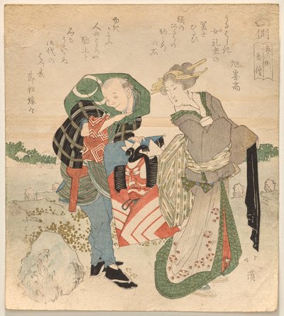 Courtisane met bediende die een vlieger vasthoudt uit Almanak van een Stad in de Lente door Totoya Hokkei