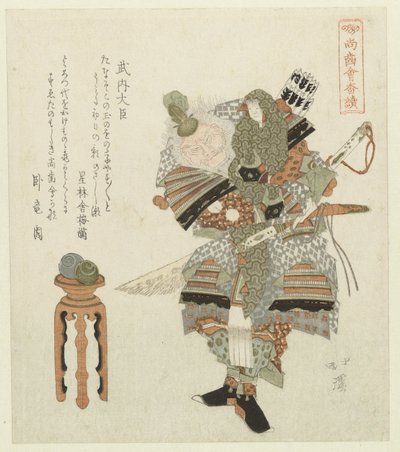 De regent Takeuchi no Sukune door Totoya Hokkei