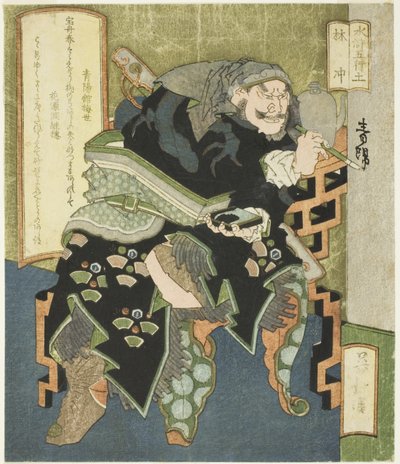 Aarde: Lin Chong (Do, Rinchu), uit de serie "De vijf elementen van The Water Margin (Suiko gogyo)" door Totoya Hokkei