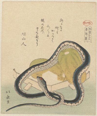 Een bloemlezing van gehoorde dingen, heden en verleden door Totoya Hokkei