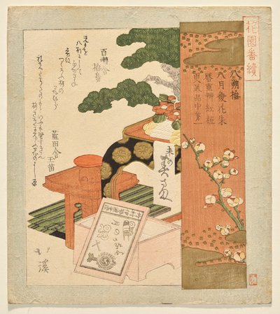 Achtste Maand Pruim, uit de Serie voor de Hanazono Club door Totoya Hokkei