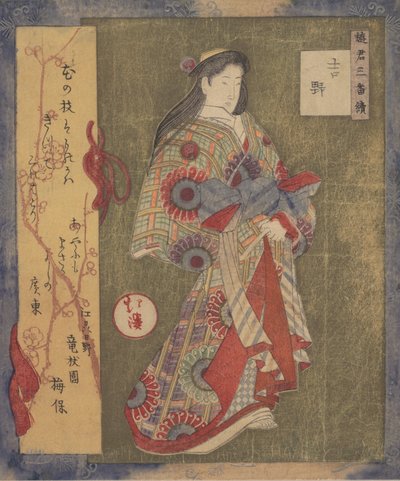 Beeld van een vrouw door Totoya Hokkei