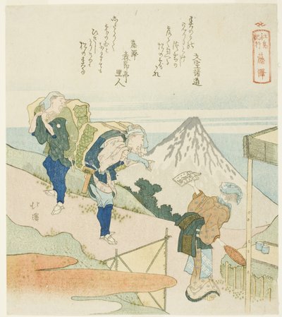 Fujisawa, uit de serie 