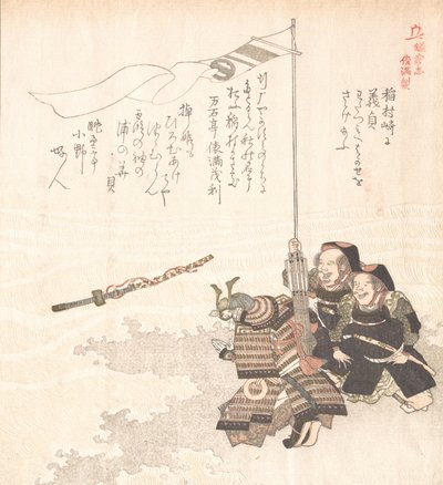 Geschiedenis van Kamakura, 19e eeuw door Totoya Hokkei
