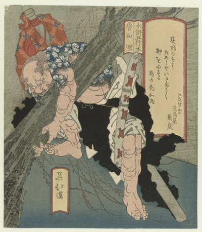 Hout: Rōchishin ontwortelt een boom door Totoya Hokkei