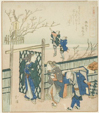 Kamata uit de serie Een Verslag van een Reis naar Enoshima, een Set van Zestien (Enoshima kiko, jurokuban tsuzuki) door Totoya Hokkei