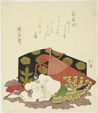 Lakdoos, waaier en Okina masker door Totoya Hokkei